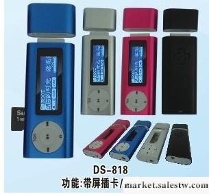 供應全城熱銷二代有屏蘋果條MP3工廠,批發,進口,代購