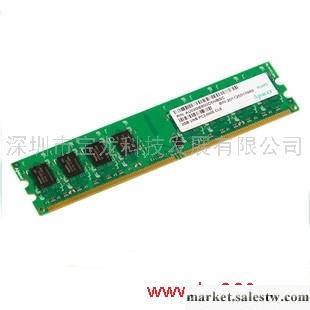 供應宇瞻2GB DDR2 667(經典系列)內存工廠,批發,進口,代購