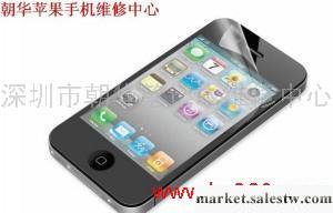 供應深圳Iphone維修 Iphone軟件破解,專業維修iphone4工廠,批發,進口,代購