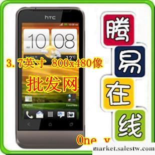 供應HTC One VHTC One Vone v  G22工廠,批發,進口,代購