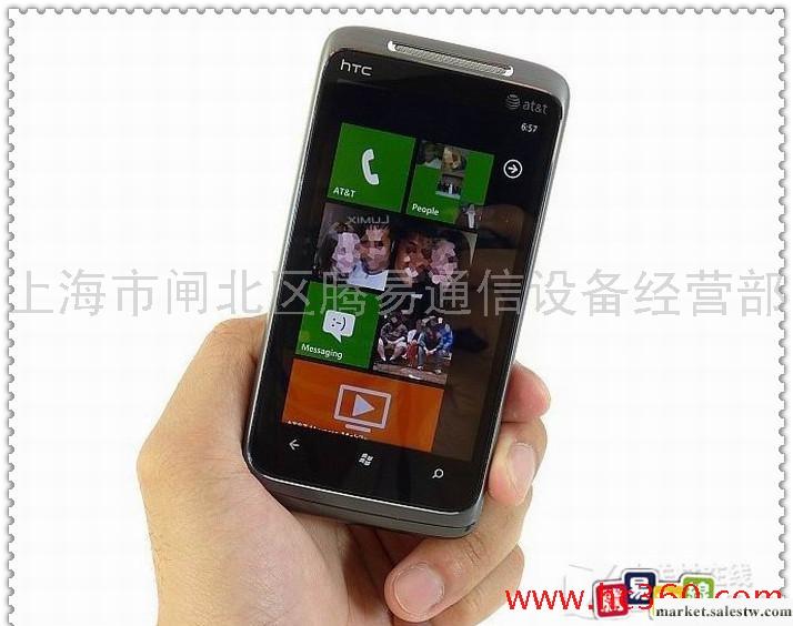 【騰易在線】HTC 7 Surround（T8788）工廠,批發,進口,代購