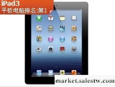 供應蘋果IPAD 3蘋果new iPad 3平板工廠,批發,進口,代購