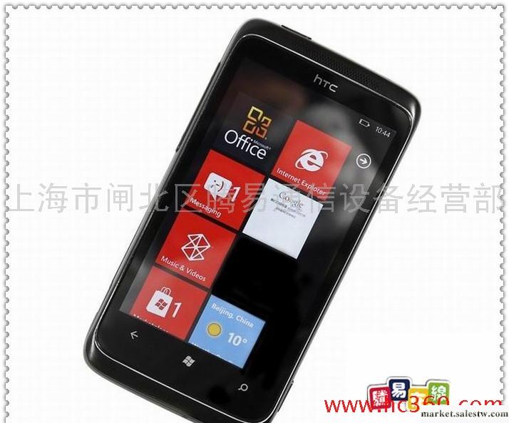 【騰易在線】HTC 7 Trophy（T8686）工廠,批發,進口,代購