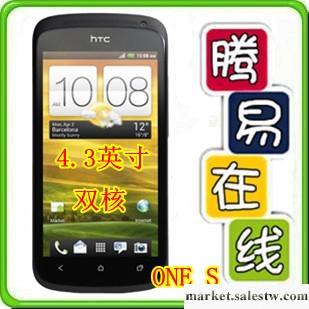 供應HTC Z520E one s 騰易在線路智能手機批發銷售工廠,批發,進口,代購