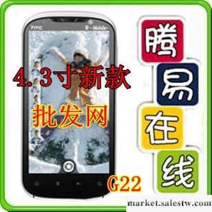 供應智能手機HTC Amaze 4G X715e  X715 騰易在線工廠,批發,進口,代購