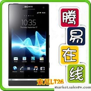 供應索尼 Xperia S LT26i 【騰易在線】工廠,批發,進口,代購