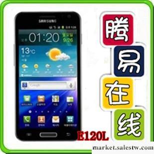 供應三星E120L（Galaxy SII HD LTE）三星手機批發 雙電工廠,批發,進口,代購