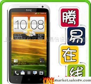 HTC S720e（One X）【騰易在線】十年品質 原裝智能手機工廠,批發,進口,代購