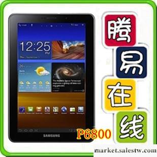 供應三星P6800三星GALAXY Tab 7.7工廠,批發,進口,代購