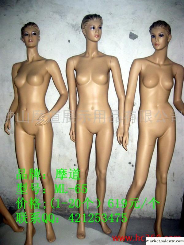 供應廣州女裝模特道具工廠、廣州名牌服裝道具價格、廣州有包布服裝道具批發工廠,批發,進口,代購