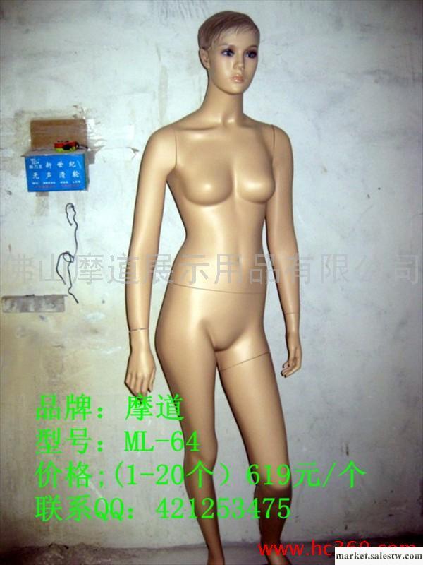 供應上海櫥窗展示模特道具價格、上海大牌服裝道具、上海包皮服裝道具廠家工廠,批發,進口,代購