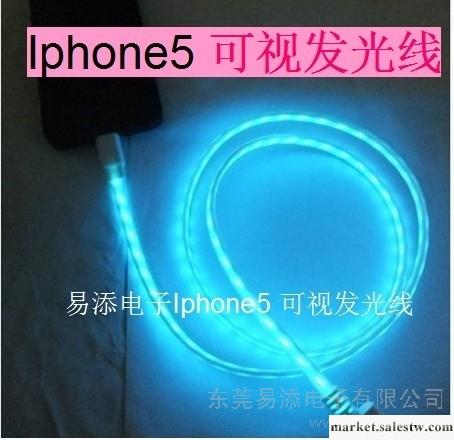 供應iphone5發光線iphone5追光數據線蘋果冷光線白發藍工廠,批發,進口,代購