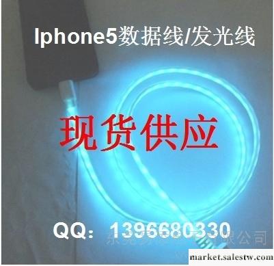 供應廠家供應iphone發光線 手機發光數據線 蘋果發光線 USB轉接充電線工廠,批發,進口,代購