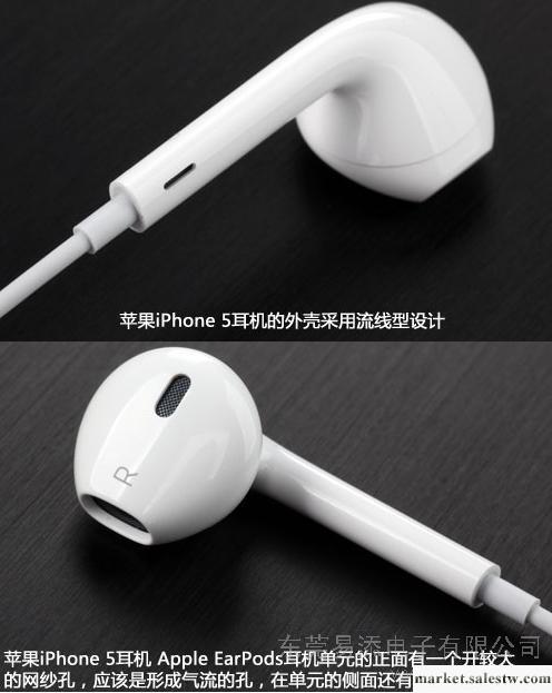 供應廠家直供蘋果iPhone5耳機線 Lightning 5代充電耳機線工廠,批發,進口,代購