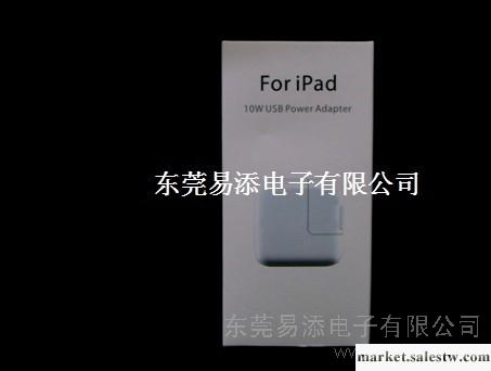 供應iphone5充電頭，蘋果充電頭，USB充電器，iphone充電頭工廠,批發,進口,代購