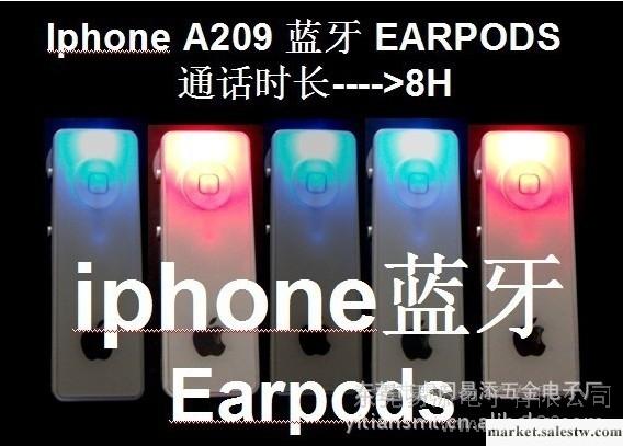 供應iphone藍牙耳機 蘋果5代藍牙耳機 立體聲藍牙耳機 藍牙耳機批發批發・進口・工廠・代買・代購