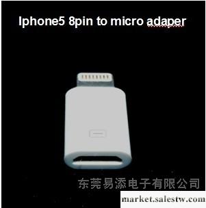 供應iphone5蘋果轉接頭，micro轉iphone5，micro轉8Pin工廠,批發,進口,代購