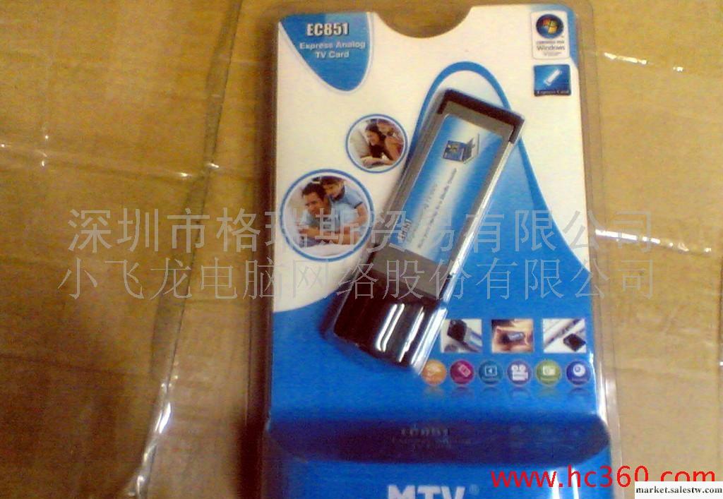 價格面議 筆記本電視TV卡EXPRESS電視TV卡-Gris工廠,批發,進口,代購