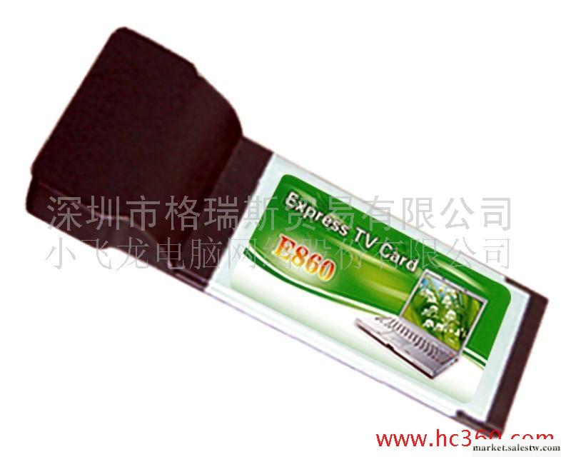 價格面議 筆記本二代expressTV電視卡-Gris工廠,批發,進口,代購