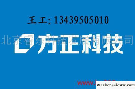 提供服務FOUNDER客服 方正售后服務 方正電腦維修服務點工廠,批發,進口,代購