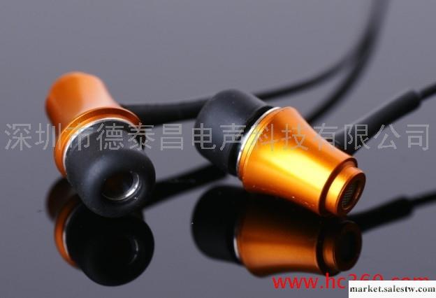 供應DtaitechDT-12耳機，金屬耳機，iPhone耳機工廠,批發,進口,代購