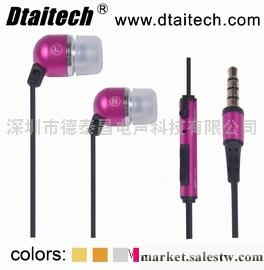 供應DT-ML020耳機、手機耳機，IPHONE耳機，耳機工廠,批發,進口,代購