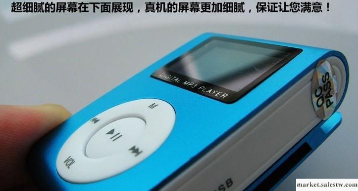 供應2012年長條塑料夾子插卡顯示屏 蘋果長條MP3 蘋果條MP3批發・進口・工廠・代買・代購