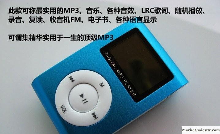供應2012年工廠批發貨防水運動MP3 運動禮品MP3播放器工廠,批發,進口,代購