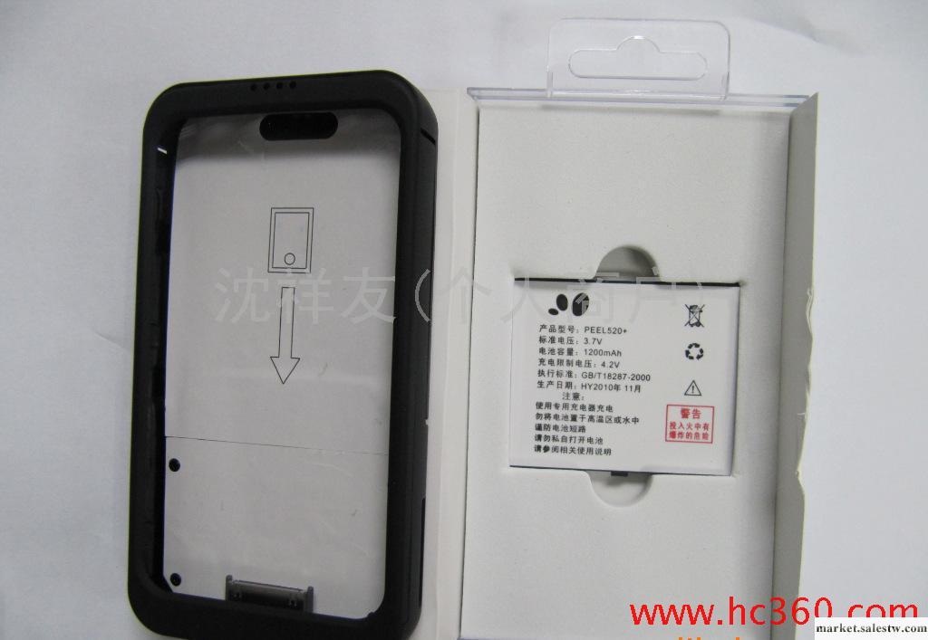 供應iPod Touch變成iPhone蘋果皮520,touch蘋果皮工廠,批發,進口,代購