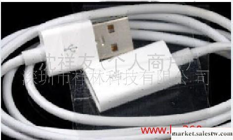 供應蘋果  4G 3GS  iPod Touch USB數據線延長線工廠,批發,進口,代購
