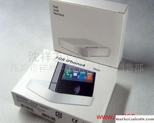 蘋果 iPhone 4G 3GS 坐式充電器 4代 底座充電器 通用座充工廠,批發,進口,代購