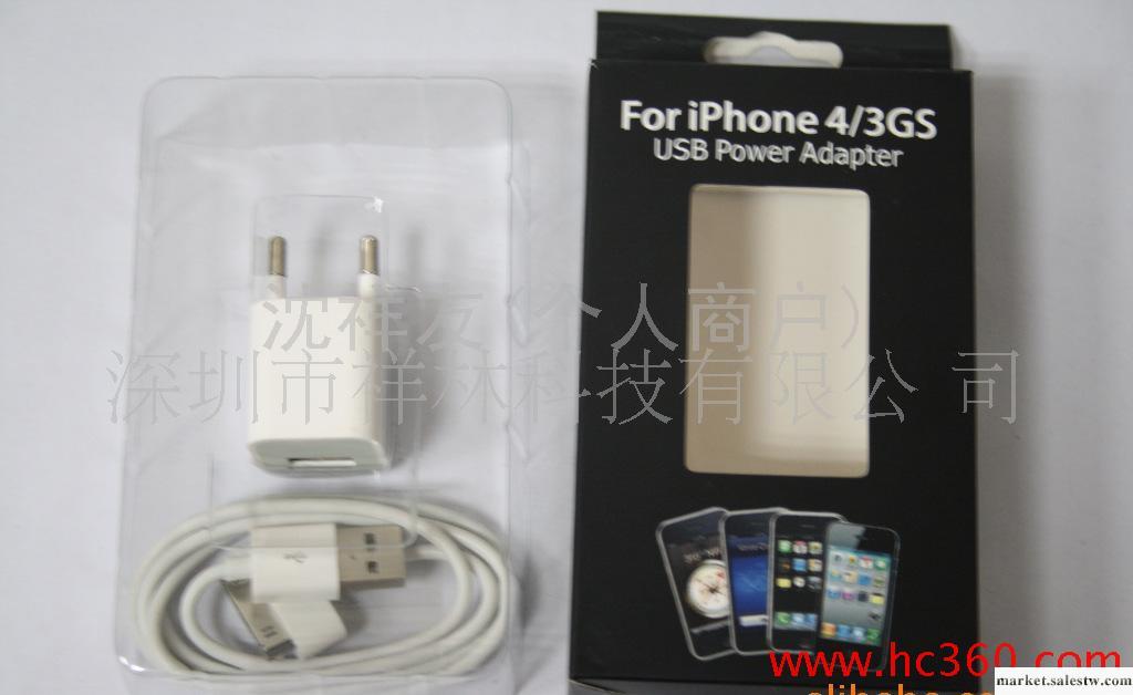 供應IPHONE4/3G/3GS迷你三代充電器數據線工廠,批發,進口,代購