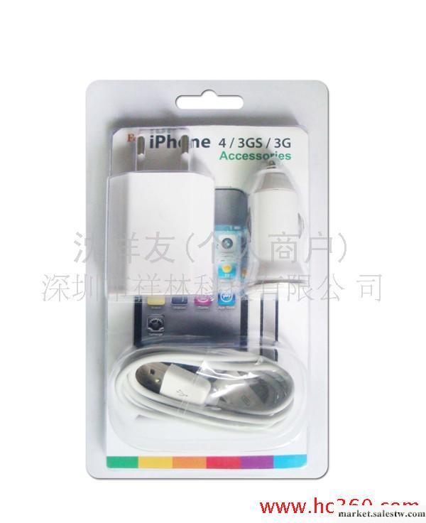 供應蘋果iPhone3GS/4G 迷你三合一 Mini 3in 1充電器工廠,批發,進口,代購