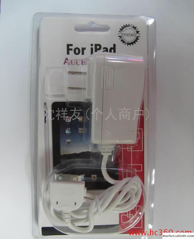 供應蘋果 iPad 4G  直充 電源 5V2.1A充電器工廠,批發,進口,代購