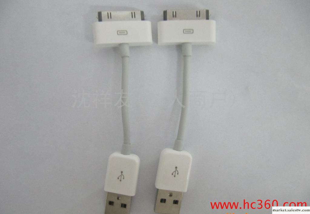 工廠直銷IPHONE4 3G/3GS迷你數據線,IPOD充電線工廠,批發,進口,代購