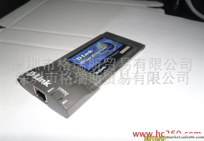 格瑞斯 筆記本PCMCIA  RJ45有線網卡 D-LINK原裝網-臨時議價工廠,批發,進口,代購