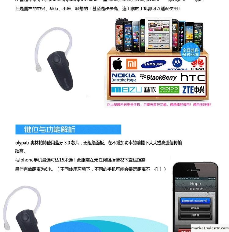 供應htc藍牙耳機 三星藍牙耳機 通用藍牙耳機工廠,批發,進口,代購