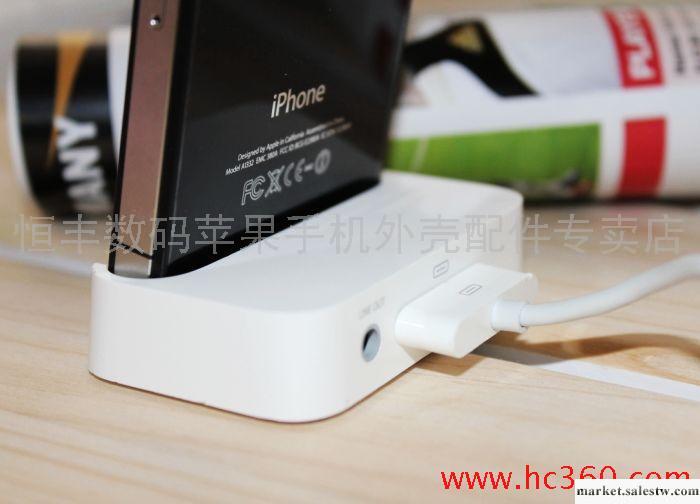 供應蘋果4代Apple手機充電器原裝 底座 充電底座 底座充電器 Dock工廠,批發,進口,代購