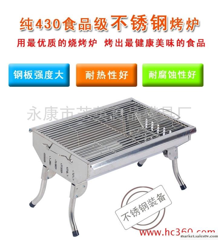 供應揚逸YY-001不銹鋼燒烤爐、便攜式烤爐工廠,批發,進口,代購