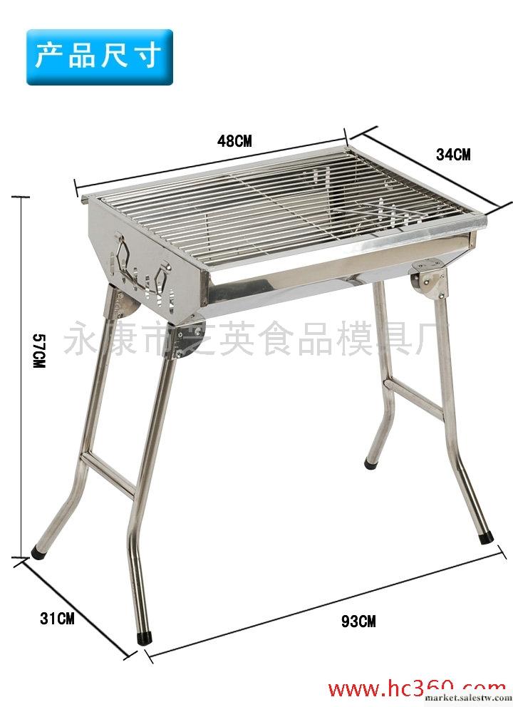 供應揚逸YY-002BBQ燒烤爐 不銹鋼戶外燒烤爐工廠,批發,進口,代購