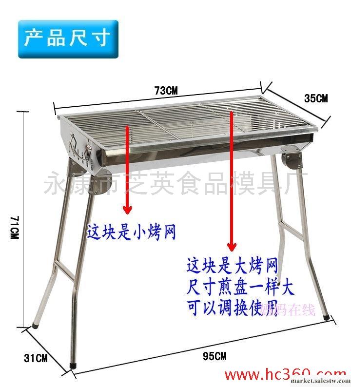 供應揚逸YY-003韓式木炭燒烤爐 不銹鋼燒烤爐工廠,批發,進口,代購
