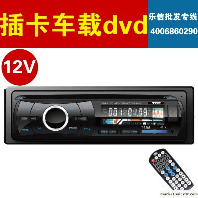 供應TJS深圳供應正品汽車dvd機 車載cd dvd機T3288工廠,批發,進口,代購