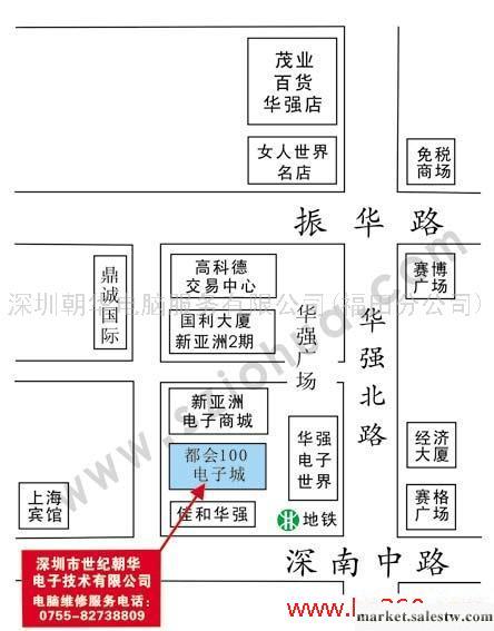 華強維修站   深圳蘋果筆記本維工廠,批發,進口,代購