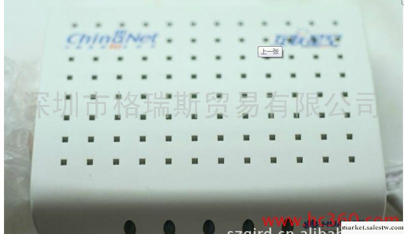 格瑞斯 華為880B寬帶貓  ADSL MODEM-臨時議價工廠,批發,進口,代購