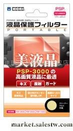 供應PSP高清貼膜索尼Sony數碼電子游戲機配件工廠,批發,進口,代購