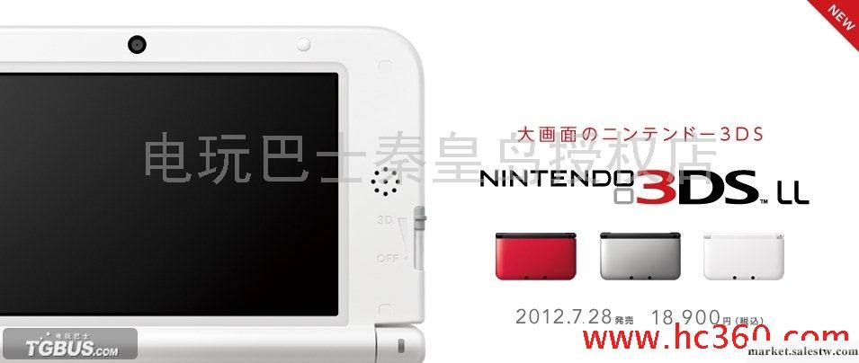 供應3DS LL全系列3DS游戲機工廠,批發,進口,代購