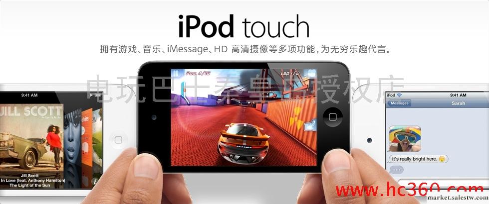 供應蘋果Appleipod touchMP3工廠,批發,進口,代購