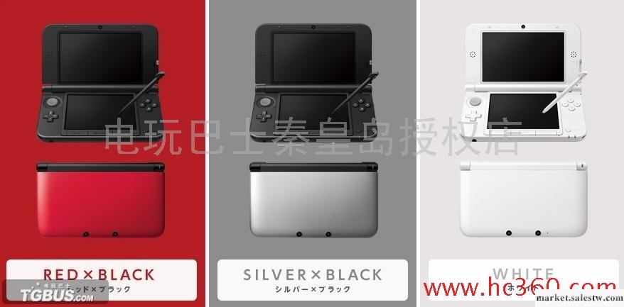 供應3DS XL全系列3DS游戲機工廠,批發,進口,代購