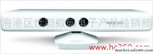 供應XBOX360 感應器 白XBOX360電子游戲機工廠,批發,進口,代購