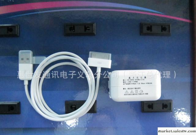 供應浙江省代惠世通強中王魔方 iPhone 高速 蘋果專用充電器工廠,批發,進口,代購